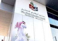 الإمارات تعاقب موظفين اعتدوا على طلاب