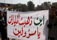 العراق: اغتيالات لمتعقبي الفساد واعتقالات لمسؤولين