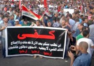 العبادي يواجه أول تحد لإجراءاته التقشفية