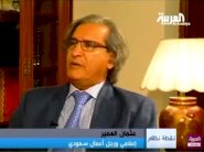 عثمان العمير: أنا الليبراليّ وأنا السلفيّ