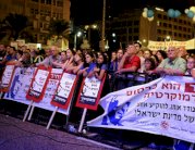 الخليل تشيّع قتلاها وإسرائيل تحيي ذكرى رابين