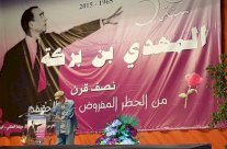 عاهل المغرب: الأعداء استغلوا قضية المهدي بن بركة