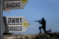 عربي إسرائيلي يتسلل إلى سوريا بمظلة قفز