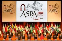 قمة عربية لاتينية بالرياض لتعزيز التعاون السياسي