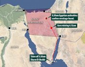 داعش يوزع فيديو إسقاط الطائرة الروسية