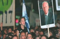 تجمع في ذكرى اغتيال رابين بحضور بيل كلينتون