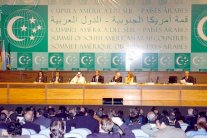 الرياض تستضيف غدًا قمة الدول العربية وأميركا الجنوبية