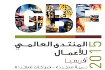 غرفة دبي تستعرض الاستثمار في جنوب الصحراء الأفريقية