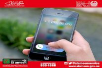 فتاة تستخدم 