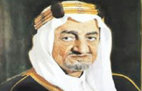 مجلس الشباب العربي يكرم الملك فيصل بن عبدالعزيز