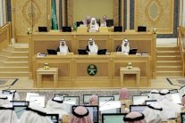 السعودية: اقرار نظام فرض رسوم على الأراضي البيضاء