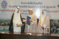 الصندوق الكويتي يقدم منحة لمكافحة الأمراض الحيوانية