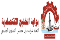 الدوحة تستضيف ملتقى لسيدات الاعمال الخليجيات