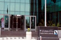 هيئة السوق المالية السعودية تجتمع مع الشركات المدرجة