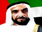 الإمارات تحتفل بالذكرى الـ44 لقيام الإتحاد