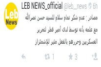 أنصار حزب الله يهاجمون تمام سلام على مواقع التواصل