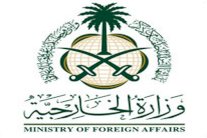 السعودية تُدين جريمة اغتيال محافظ عدن