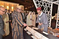 الملك محمد السادس يفتتح في ابو ظبي الأسبوع الثقافي لبلده