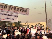 محتجو بغداد يرفعون شعار