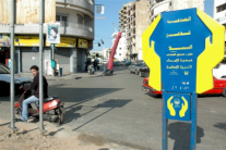 عقوبات أميركية على مصارف تتعامل مع حزب الله