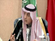 السعودية تشارك في أعمال القمة الوزارية بشأن ليبيا 