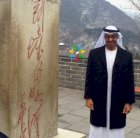 محمد بن زايد: سنطلب العلم في الصين