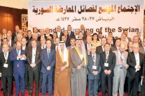 مؤتمر وقمة: تنسيق خليجي سوري للخروج برؤية مشتركة
