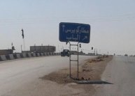 مطار كويرس يستعيد حركته بعد شهر من فك حصار داعش عليه 