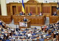 اوكرانيا تحظر الحزب الشيوعي