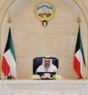 الكويت: تشكيل التحالف الاسلامي جاء لحماية الأمة من الارهاب