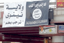 داعش يفخخ جسورا وشوارع رئيسة في الموصل