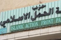 حزب جبهة العمل الإسلامي الأردني ينهار