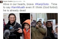 صاحب الخيميائي: أنا معاذ !