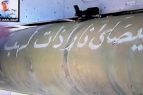 الأردن منح فرصة للغرب لدحر 