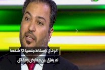 البحرين توقف بث قناة الوليد بن طلال