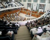 مجلس الأمة الكويتي يرفع الحصانة عن ثلاثة من أعضائه