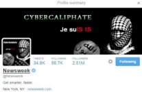 إف بي آي يحقق في قرصنة مواقع أميركية لصالح داعش