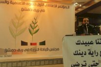 مكاتب الداخل في الائتلاف لمشاركة الفاعلين في القرار 