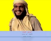 الأمن التونسي يقضي على الإرهابي الخطير (أبو صخر)