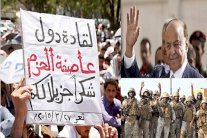 عاصفة الحزم تجبر الحوثيين على التراجع عن حدود عدن