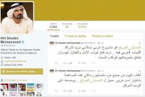 مغرّدون إماراتيون يختارون أسماء لمسبار المريخ