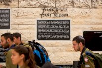 تنديد في إسرائيل بنظام التعليم الديني