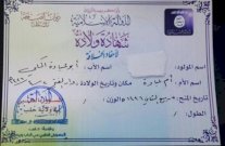 داعش يصدر شهادات ميلاد لأطفال في سوريا