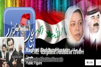 رغد صدام: لم أؤبّن عزة إبراهيم 