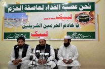 علماء دين باكستانيون: مستعدون للدفاع عن بلاد الحرمين