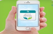 صحة دبي تعلن تحول جميع خدماتها الإلكترونية إلى ذكية