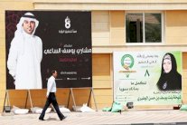 انتخابات بلدية نادرة في قطر الاربعاء 