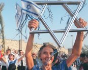 اسرائيل تحيي 