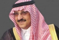 السعودية: تدشين لوحة إلكترونية لـ