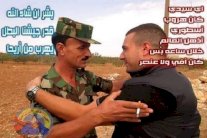  سخرية عارمة من فرار جنود بشّار!